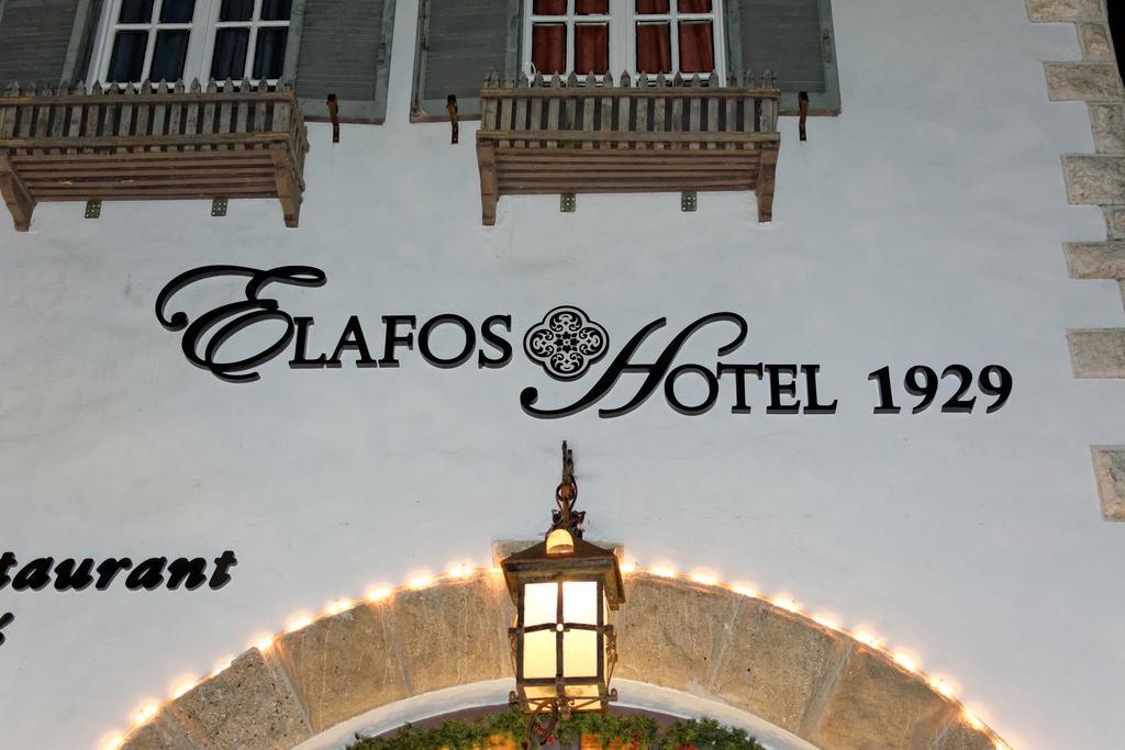 Elafos Hotel Salakos ภายนอก รูปภาพ